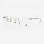 RAYBAN RB7168D 55 8248