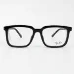 RAYBAN RB7239F